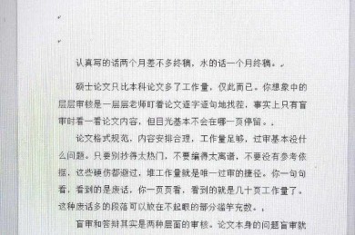 论文写作避坑指南：论文承诺书怎么加才能让导师眼前一亮？