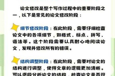 别再用电脑死磕了！学术人必看：如何用平板改论文效率翻倍
