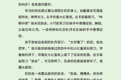 还在为“刻花工艺论文怎么写”发愁？看这篇就够了！