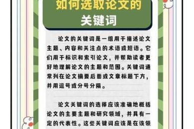 还在为审稿发愁？看这篇“如何评判论文”的终极指南就够了！