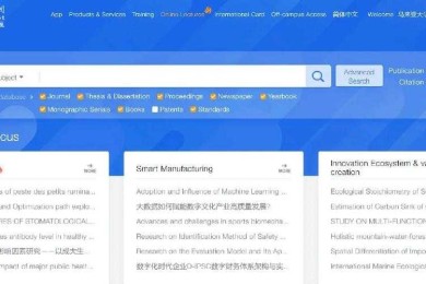 怎么下载论文的图集