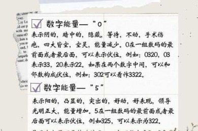 嘿，咱聊聊论文里那些小数字的大智慧：阿拉伯序号到底强在哪？