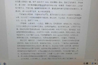 别慌！资深审稿人告诉你：论文格式问题怎么道歉才能挽回局面
