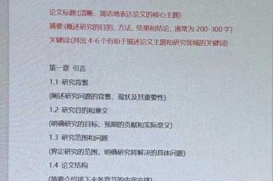 还在为论文结构发愁？一文讲透“论文component写什么”的核心逻辑