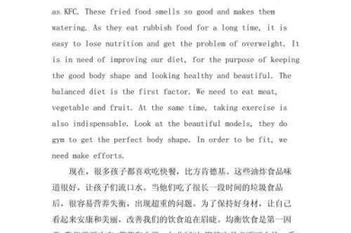 论文标题的翻译迷思：当中文母语者遇上英文论文题目