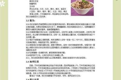 从毕业设计到期刊发表：一篇大论文如何优雅瘦身为小论文