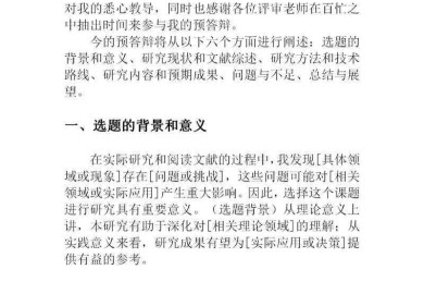 从仪式到文本：英雄纪念研究的学术路径与写作方法论