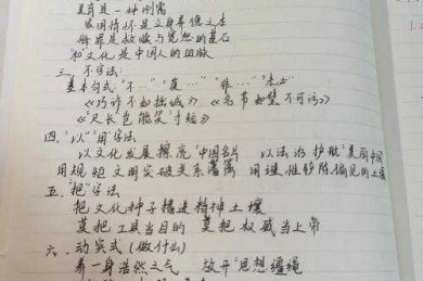 三步走：帮你从议论文混沌中理清思路