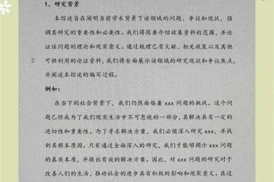 搞科研的你，真的懂「论文注释书籍怎么写」吗？这份保姆级指南请收好！