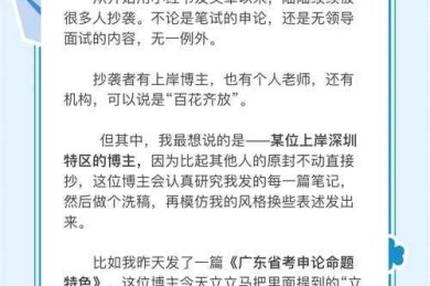 当你的论文被判定抄袭时：从算法原理到实战避坑指南