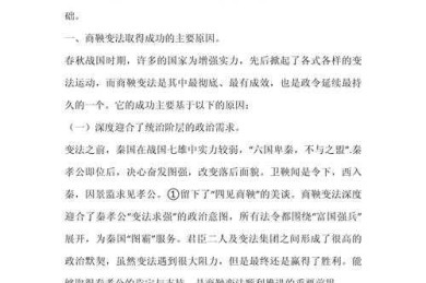 跨学科证据下的现代人类起源研究：如何写好一篇进化论论文