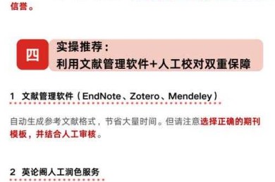 被退稿5次才醒悟！期刊论文注重什么？顶级期刊编辑不会告诉你的内幕