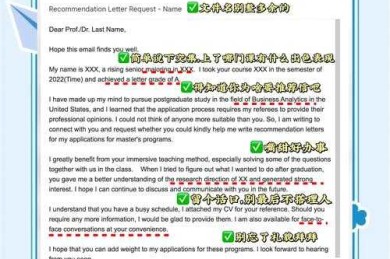 科研人必备技能：国外论文邮件怎么找到？这些方法让你效率翻倍