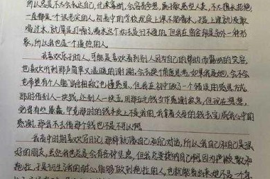 从零到一：心理速写论文怎么写才能让审稿人眼前一亮？