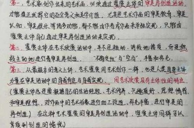 从零开始到惊艳导师：文艺鉴赏论文怎么写才能既有深度又接地气？