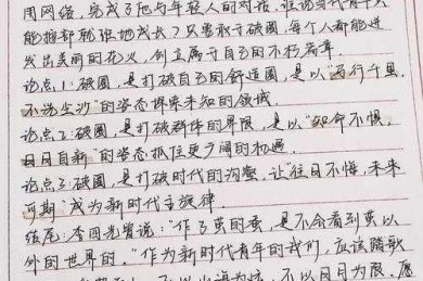 从模仿到创新：论文怎么写自己的东西才能让导师眼前一亮？
