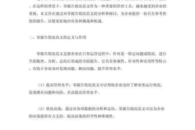 从零到一：统计分析类论文怎么写才能让审稿人眼前一亮？