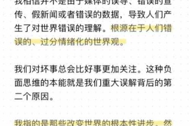 会议论文的“身份之谜”：它究竟在学术生态中扮演何种角色？
