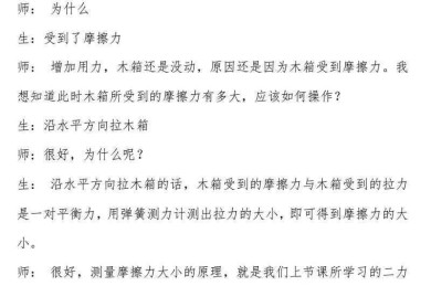 手把手教你攻克摩擦类论文：从实验台到期刊发表的实战指南