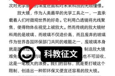 解锁科研密码：什么是成功论文？让每一篇研究都闪闪发光