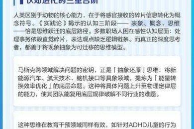 论文总结的底层逻辑：从菜鸟到高手的5个思维跃迁