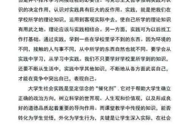 从理论到实践：论文案例分析怎么写才能既有深度又打动审稿人？