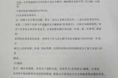 搞定学位不再愁：研究生如何写好论文的全流程拆解指南