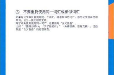 从零开始：日语文学论文写作的实战拆解指南