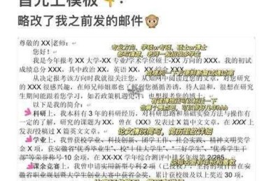 科研人必看！论文怎么发到手机邮箱的终极解决方案