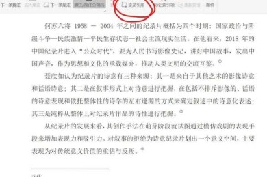 科研老司机手把手教你：怎么搜对方论文文献才能又快又准？
