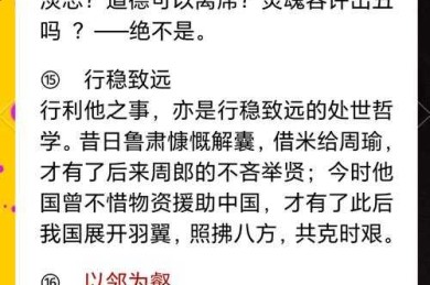 论文j是什么意思？这个让研究生们抓狂的缩写，终于有人说清楚了