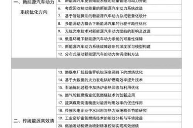 从选题到发表：绿色制造车间论文怎么写才能让审稿人眼前一亮？