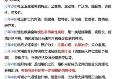 护理论文数据如何收集？看完这篇少走3个月弯路！