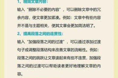 为什么顶刊主编总强调“论文润色什么意思”？揭秘被忽视的学术分水岭