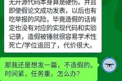 高考论文背后的真相：如何看待高考论文这个学术现象？