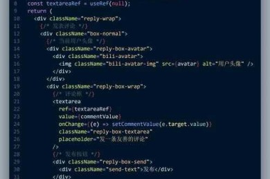 论文里面代码是什么