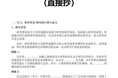 为什么每个研究者都在这个环节卡壳？——重新解构综述论文初稿的底层逻辑