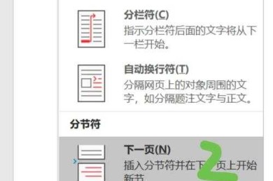 论文排版卡在页眉页脚？别慌！论文怎么编辑页眉页脚的完整解决方案