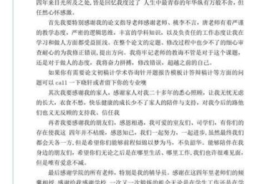 社科论文如何发表：一位学术老兵的真诚分享