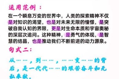 从学术视角解构：议论文开头如何写出“黄金第一句”