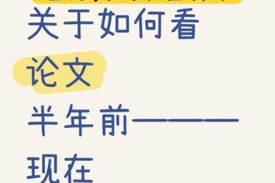 学术写作中的信息遮蔽策略：从理论到实践的深度解析