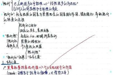 当总统也开始聊论文：政治话语中的学术元素分析