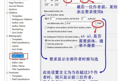 博士论文怎么引用