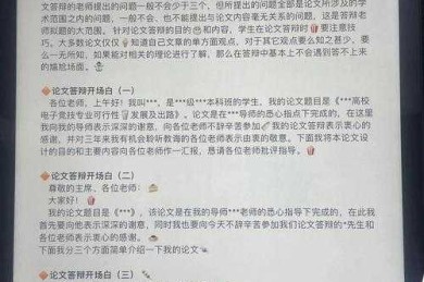 不知道凉亭设计论文怎么写？看这篇就够了，从开题到答辩全流程指南
