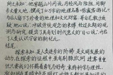 探索无限可能：如何让你的论文标题脱颖而出？