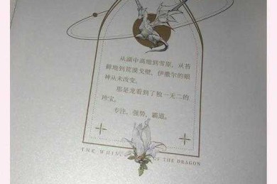 [词源探秘]论文为什么叫论文[背后的语言密码]