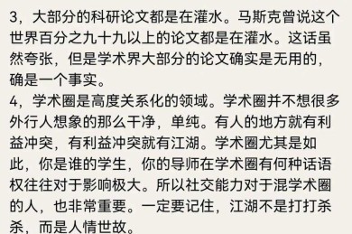 揭秘学术圈潜规则：英国论文叫什么期刊才能让导师眼前一亮？