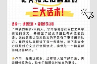 别让努力白费！看完论文如何汇报，让你的学术影响力翻倍