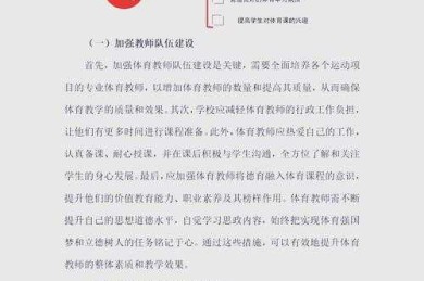 学术写作的核心：如何定义论文样式