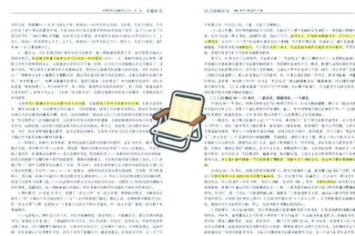 教育研究选题的三条黄金法则：从边缘到中心的实战策略